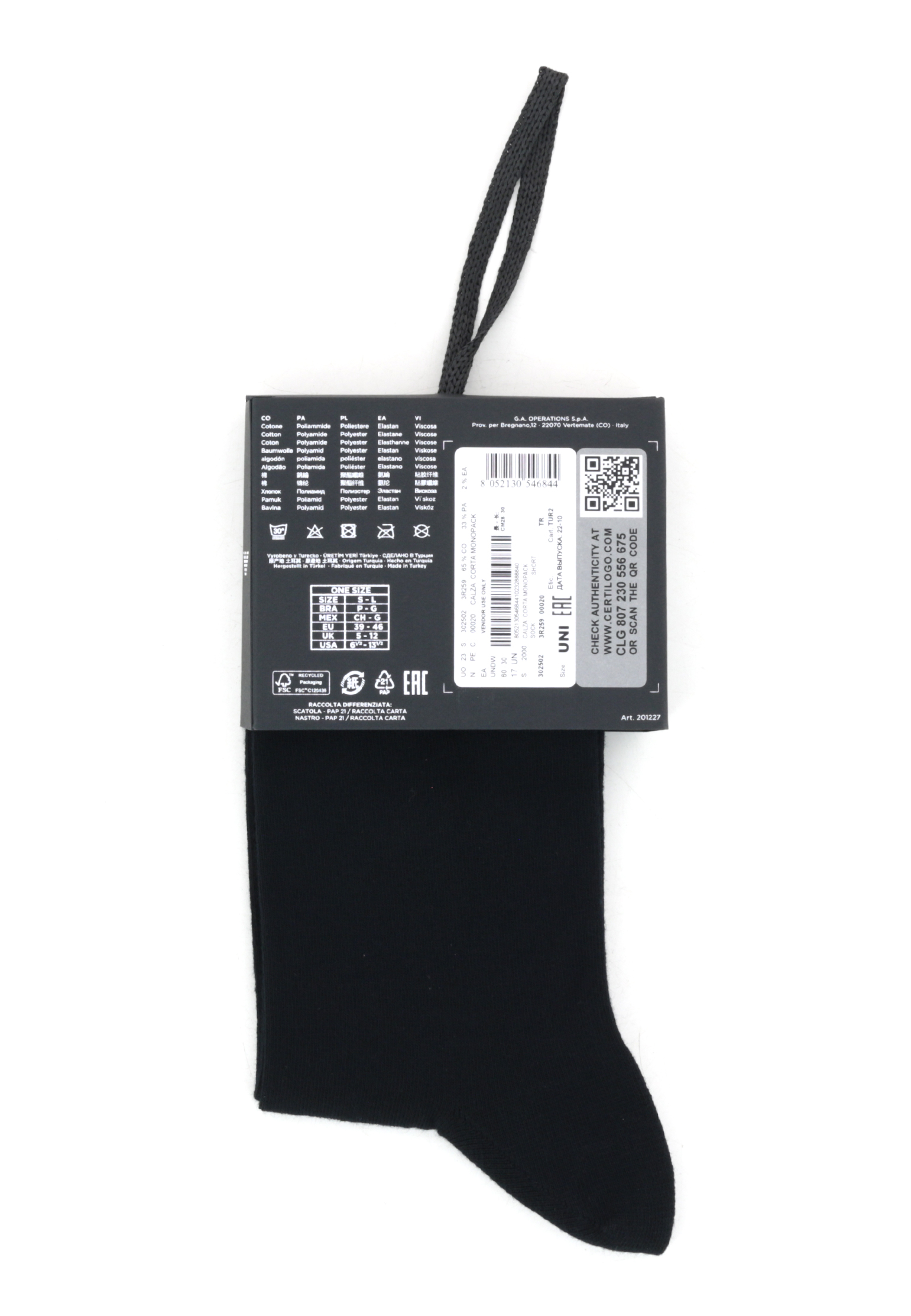 картинка Носки EMPORIO ARMANI Underwear от магазина Одежда+