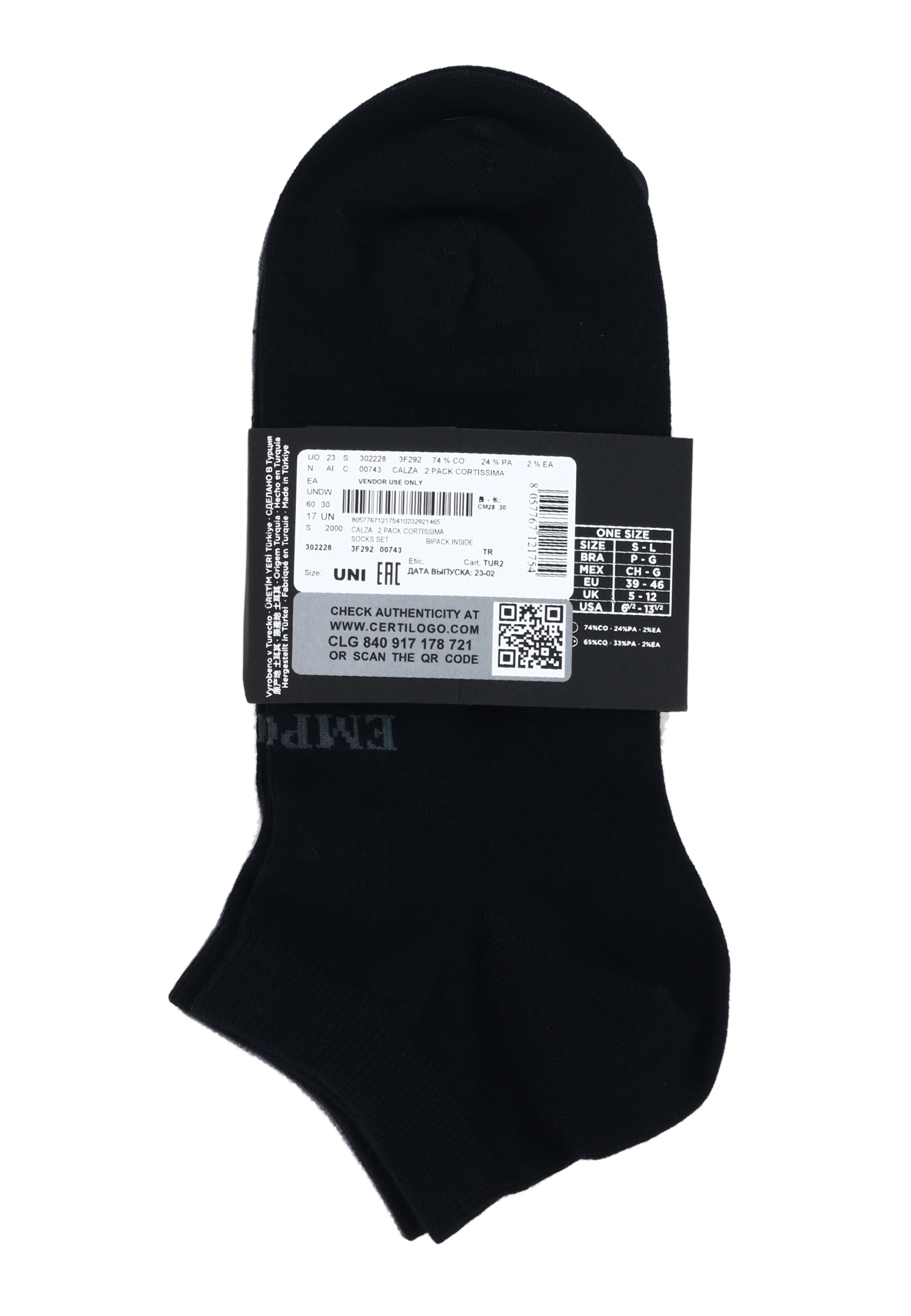 картинка Носки EMPORIO ARMANI Underwear от магазина Одежда+